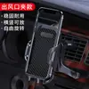 Suporte de Celular para Carro, Suporte de Navegação Multifuncional para Painel de Carro, Suporte Universal de Ventosa para Mesa/Saída de Ar