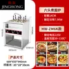 Cozinheiro Elétrico Vertical Comercial para Macarrão, Fogão para Cozinhar Macarrão, Cozinheiro para Sopa de Dumpling e Macarrão, Fogão de Cozinha, Máquina de Macarrão Hot Pot