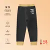 Pantalones Cálidos de Cachemira y Seda Cómodos y Suaves Engrosados para Niños Grandes Niñas Niños Cálidos Ajustados Sin Costuras Pantalones de Otoño