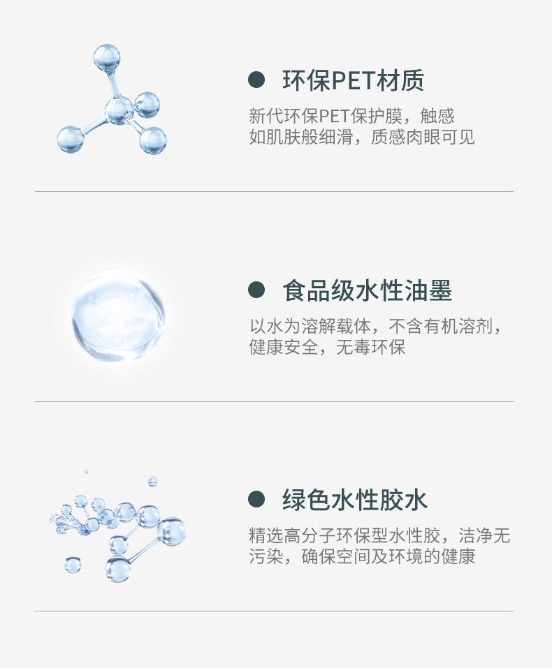 墙纸修改_08