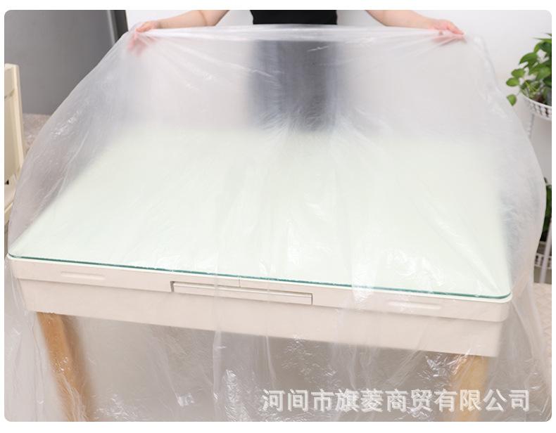 详情