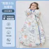 Saco de dormir para bebé Aiying Room Primavera, Otoño e Invierno Temperatura Constante Bebé Recién Nacido Integrado Seta A prueba de patadas Colcha para Todas las Estaciones