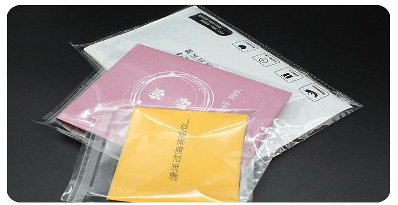 OPP自封袋_11.jpg