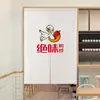 Cortina de Puerta Personalizada para Tienda de Té con Leche, Cortina Divisoria a Prueba de Aceite para Cocina Comercial de Restaurante, Cortina de Tela Semi-Bloqueante, Cortina de Baño