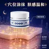 Medicina Tradicional China Bálsamo Familiar para Dormir Planta para Dormir Herbal Bálsamo de Buenas Noches Lavanda Aromaterapia Fragancia para Dormir Bálsamo de Aceite Esencial