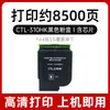 Adecuado para Cartucho de Tóner Pantum Cp2507 Cartucho de Tinta Cm7107Dn Cartucho de Tóner Cp2507 Plus Cartucho de Tóner Ctl-310Hk