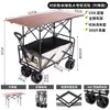 Carrinho de Camping Ajustável, Reboque de Acampamento, Carrinho Dobrável para Camping ao Ar Livre, Carrinho de Piquenique, Carrinho de Feira