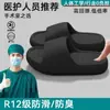 Pantuflas Quirúrgicas Médicas para Mujer Modelo Nuevo 2026 para Interior Casa Baño Ducha Sandalias de Eva con Suela Gruesa Antideslizantes para Hombre