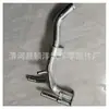 22322-12910 21021-2F201 É Adequado para Tubo de Água de Ferro do Motor do Carro Nissan Sq-21163