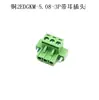 Conector de terminal tipo oreja KF2EDGVM/RM/KM/RP-5.08mm con orificio de posicionamiento en forma de oreja, pin recto y doblado