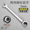 Llave de trinquete de flor de ciruelo de liberación rápida, Juego de herramientas de llave extendida de doble propósito bidireccional automático rápido que ahorra mano de obra