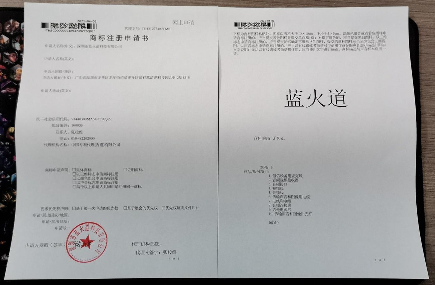 微信图片_20210604120914_副本