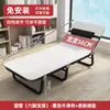 Cama individual plegable, Cama de campaña portátil para oficina, Sillón reclinable para siesta en el lugar de trabajo, Cama de acompañante simple, Esencial para la pausa del almuerzo