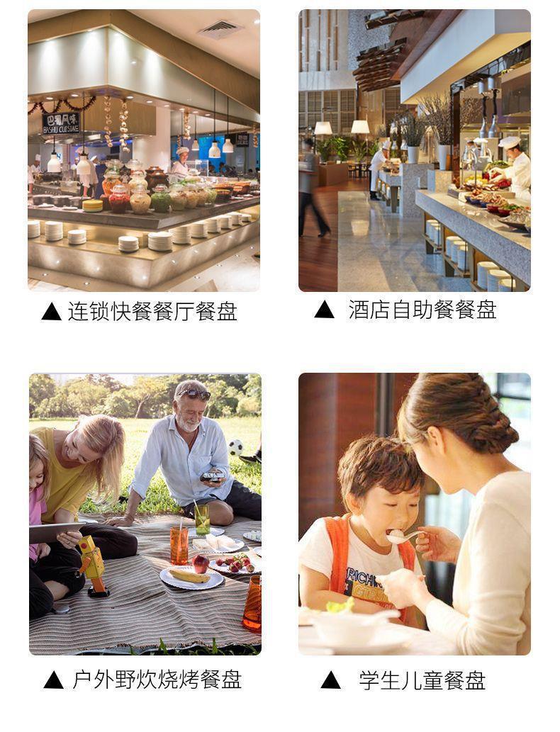 日系分格盘详情_07.jpg