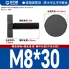 Tornillo de mano de cabeza plana moleteada Gb835, tornillo de mano de cabeza grande, tornillo de ajuste de mano M3M4M5M6M8M10