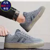 Mocasines negros mate muy elegantes, estilo retro de Hong Kong, novedad verano-otoño 2026, versátiles, para hombre, zapatillas casuales de moda