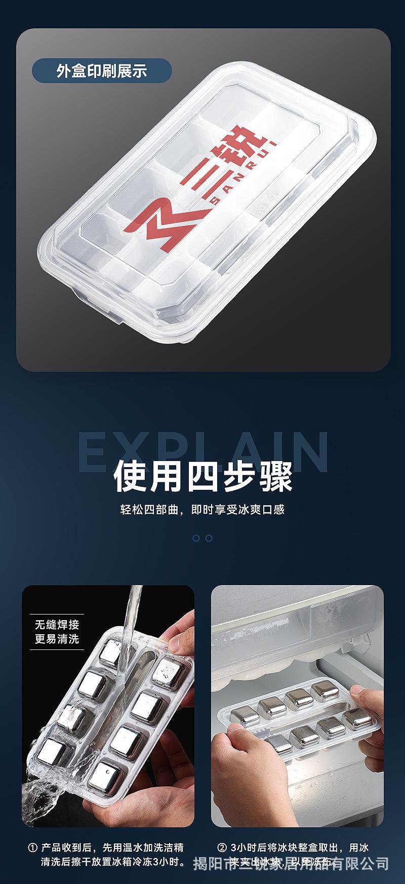 不锈钢冰块2_02.jpg