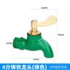 Grifo de hierro fundido de 4 puntos para agua corriente de acción rápida 6 puntos de estilo antiguo de apertura lenta con cerradura boca plana galvanizada llave de plástico Grifo de hierro