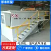 Fabricantes de Equipamentos para Máquinas de Flotação por Ar Máquina de Flotação por Ar Solúvel, Máquina de Flotação por Ar de Fluxo Plano, Equipamentos para Tratamento de Esgoto