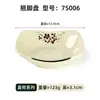 Conjunto de Louças de Melamina para Verão, Pratos para Fondue Comercial, Plástico Imitação Porcelana, Tigelas para Macarrão, Tigelas para Sopa, Pratinhos para Molho, Colheres, Copos, Pratos