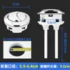 Accesorios para tanque de inodoro botón de descarga inodoro viejo cubierta de presión interruptor de llave universal