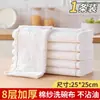 Paño repelente al aceite arcoíris, tela de gasa de algodón multicapa, paño de cocina absorbente engrosado, toalla de cocina para platos sin pelusa al por mayor