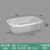 Caja de Almuerzo Rectangular Desechable para Llevar Transfronteriza Caja de Empaque 1000ml Tamaño Grande con Tapa