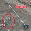 Arado de Tiro Manual, Motocultivador, Arado Tipo Arado, Arado Manual del Agricultor Rural, Arado para Cavar Zanjas, Herramienta para Surcar, Dispositivo para Cavar Zanjas, Maquinaria Agrícola