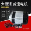 Motor para Triciclo Eléctrico 48V500W Motor 650W800W1200W Modificado para Uso de Personas Mayores, Pequeño de Imán Permanente sin Escobillas Montado en el Medio