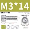 Juego de Tornillos y Tuercas de Acero Inoxidable 304, Tornillos Hexagonales, Arandelas Planas, Arandelas de Resorte, Juego Completo de Accesorios M2M3M4M5