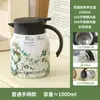 Nuevo Modelo Hervidor de Acero Inoxidable 316 para Preparar Té, Termo Doméstico de Gran Capacidad con Asa, Tetera con Separación de Té y Agua