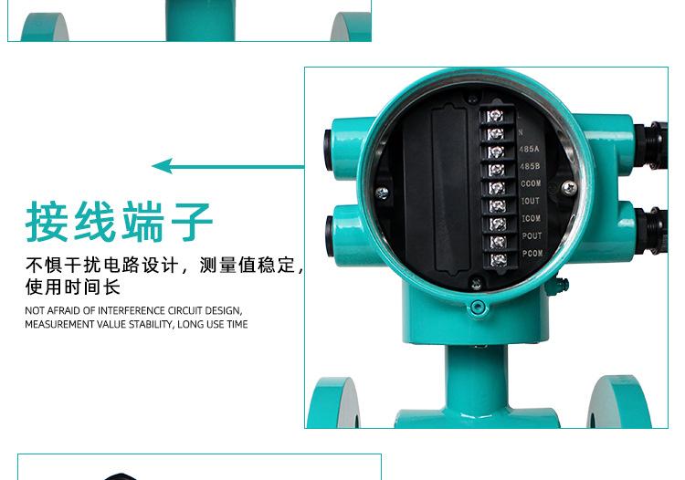 一体电磁_23.jpg