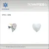 7mm Corazón Cristal Corazón de Melocotón Planos Fondo Diamante Cristal de Diamante Vidrio de Diamante DIY Ropa Uñas Arte Joyería Pegatinas Arte de Uñas de Diamante Diamante