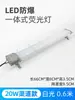 Lámpara Fluorescente Antiexplosión Estándar Nacional Shenfang Luz LED Larga Tira Taller Libre de Polvo Luz Limpia Luz de Purificación Lámpara de Soporte a Prueba de Tres Elementos Aluminio