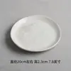 Yi Jia Platos de Mesa Japoneses Personalizados de 8 Pulgadas Plato de Cena Occidental Plato de Cerámica Creativo Plato para el Hogar Plato para Bistec Redondo Plato de Cena