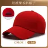 Gorras Personalizadas, Gorras de Béisbol con Logos Impresos, Gorras de Trabajo Hechas a Medida para Personal de Catering, Tiendas de Café y Té de Leche