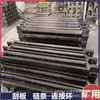 Planta de Lavado de Carbón 1365 mm Rascador de Hierro Fundido Refuerzo Soldado de Alta Resistencia Barra Rascadora de Carbón SGB-1400 Accesorios para Transportadores
