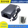 Adaptador de Energia 12v5a