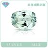 Huagang Gema Forma de Huevo Zafiro Verde Cultivado Sintético Color Tesoro Oval Anillos Zafiro Verde Regenerado Piedra Desnuda