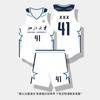 Novo Traje de Basquete Americano terno Masculino Personalizado Competição Esportiva Uniforme de Equipe Estudantes Universitários Treinamento Camisa de Basquete Americana Personalizada