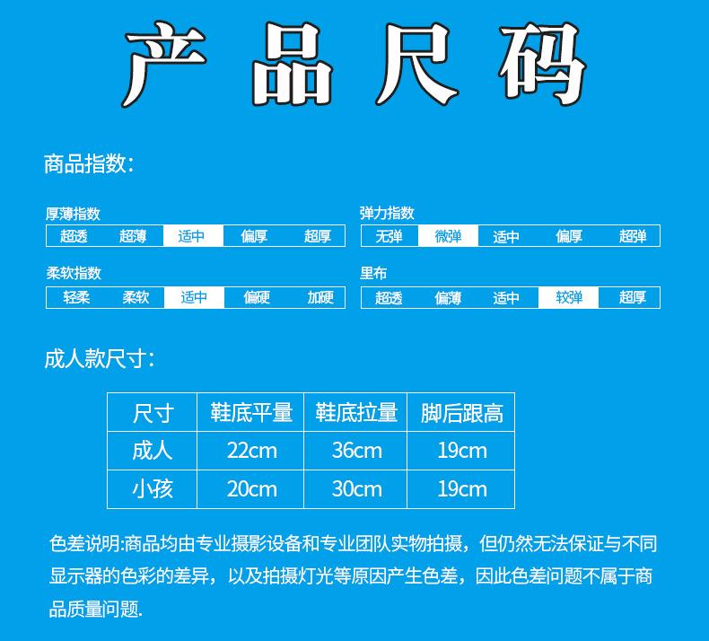 小丑鞋_05.jpg