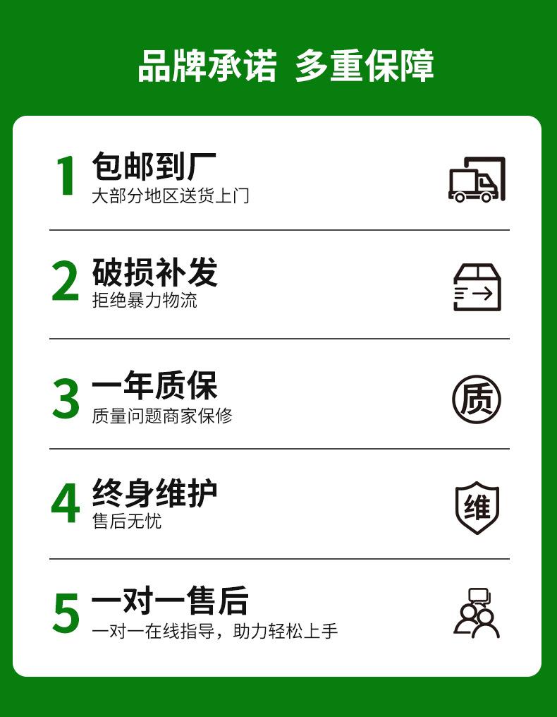 强力粉碎机_29