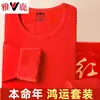 Yalu rojo traje de ropa interior térmica para parejas hombres y mujeres delgado suéter de algodón puro ropa de otoño capa base invierno