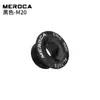 Tornillo de cubierta de biela MEROCA de aleación de aluminio hueco M18/19/20MM compatible con plato Himano IXF