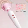 Vibrador Jiuai para Mulheres, Brinquedo Sexual de Masturbação Feminina, Produtos Adultos, Vibrador, Masturbador, Máquina Sexual, Bastão AV, Brinquedo Intra-vaginal