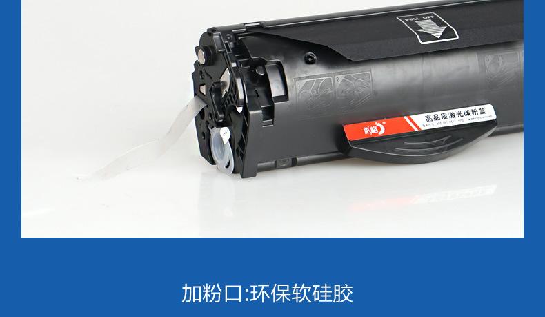Q2612A大容量高配_14.jpg