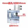 Perforador Neumático Redondo para Máquina de Fabricación de Bolsas para Bolsas de Plástico de 150 mm Perforador para Máquina de Bolsas con Sellado a Tres Lados