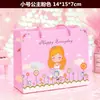 Artículo Individual No Enviado, Empaque de Regalo, Bolsa de Tela, Tarjeta de Felicitación, Papel de Color, Bolsa de Regalo, Empaque de Regalo Navideño, Dropshipping