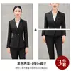 Outono/Inverno 2026 Novo Conjunto de Terno Azul Profissional para Mulheres em Salões de Beleza e Recepcionistas de Hotel