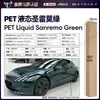 Película para Carro de Pet com Mudança de Cor Série Verde Vinil Película Protetora de Mudança de Cor para Corpo Inteiro Verde Ágata Esmeralda da Ilha de Man